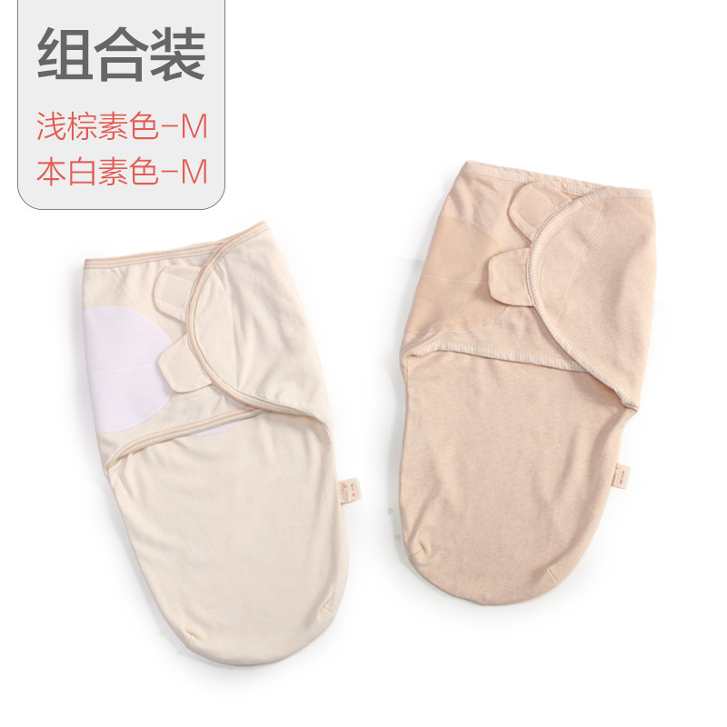 欧孕(OUYUN)婴儿防惊跳襁褓巾 纯棉包布夏包巾 新生儿包裹布裹被包单睡袋薄 新生儿襁褓两条装 以图片尺码为准 本白素色+浅棕素色【M】