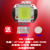 成越全新SAKE赛科S900V 80W LED投影机灯泡投影仪灯泡
