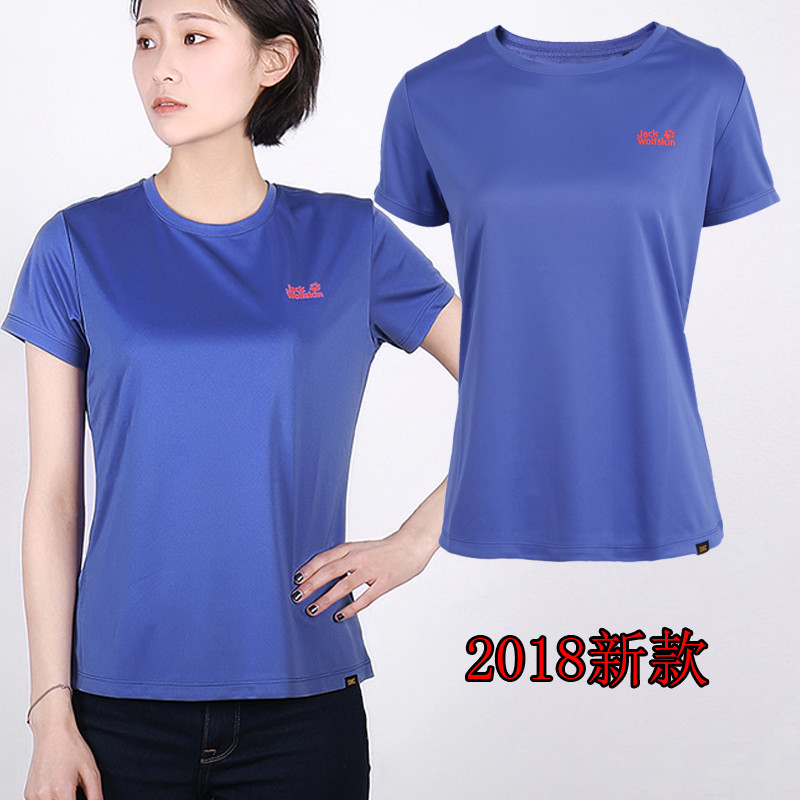 Jack Wolfskin/狼爪 男子女子短袖 2018秋新款户外透气舒适短袖T恤 5008882-1098/女款 S