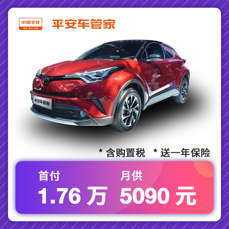 丰田 奕泽2018款 2.0L 奕炫版 白色