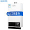 樱雪(INSE) 10L燃气热水器10QH1811W 三档变升款 天然气