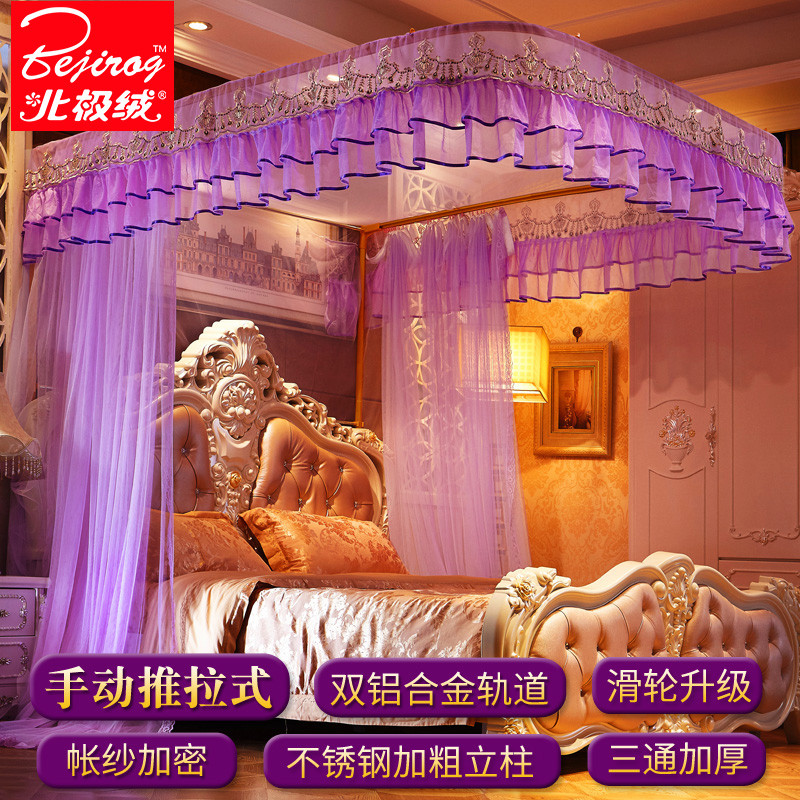 北极绒(Bejirog)家纺 伸缩u型导轨蚊帐轨道宫廷公主风欧式落地三开门1.8m1.5床双人 2.0m床（200×220cm） 008紫色