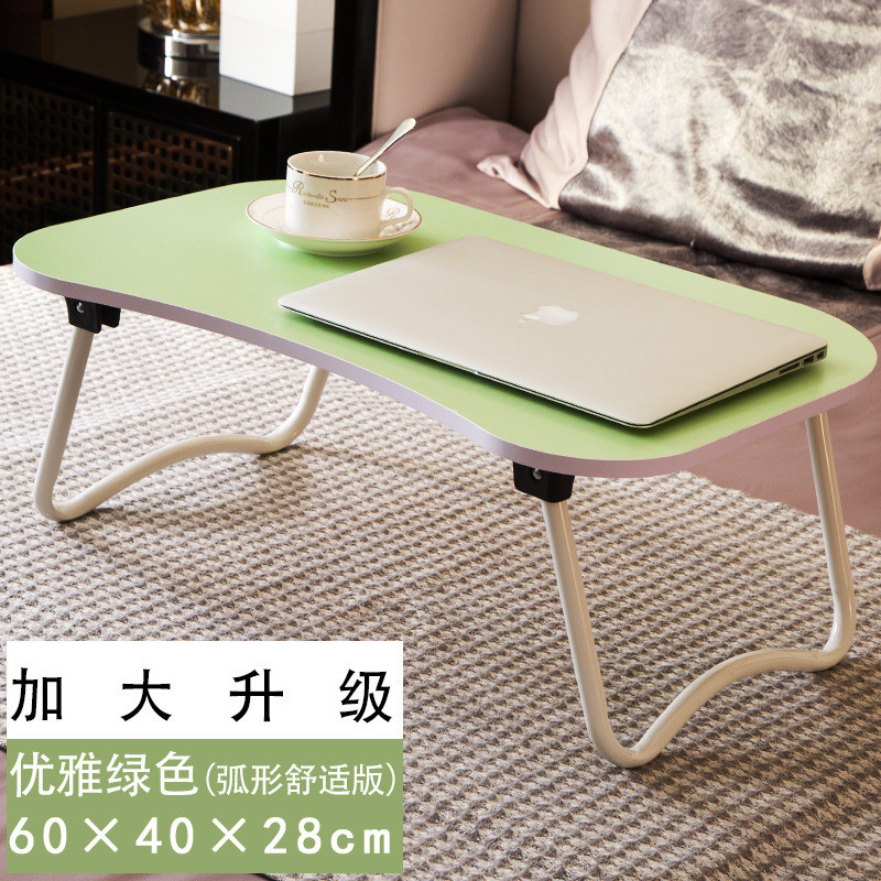 家时光(Ht-home)床上书桌 W腿异型优雅绿色