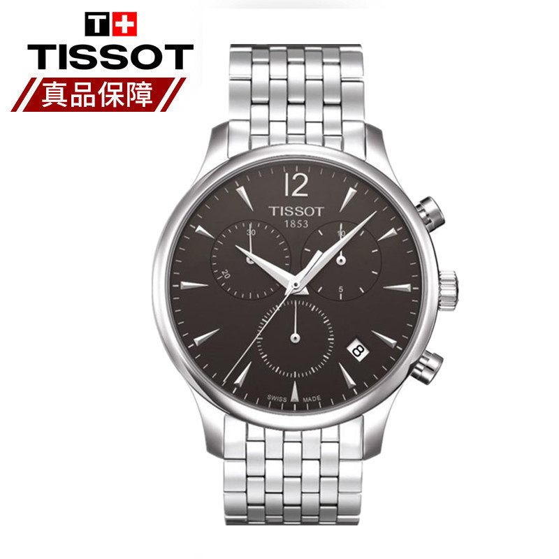 天梭(TISSOT)手表俊雅系列时尚商务男士手表钢带皮带石英男表T063.617.36.037 T063.617.11.067.00