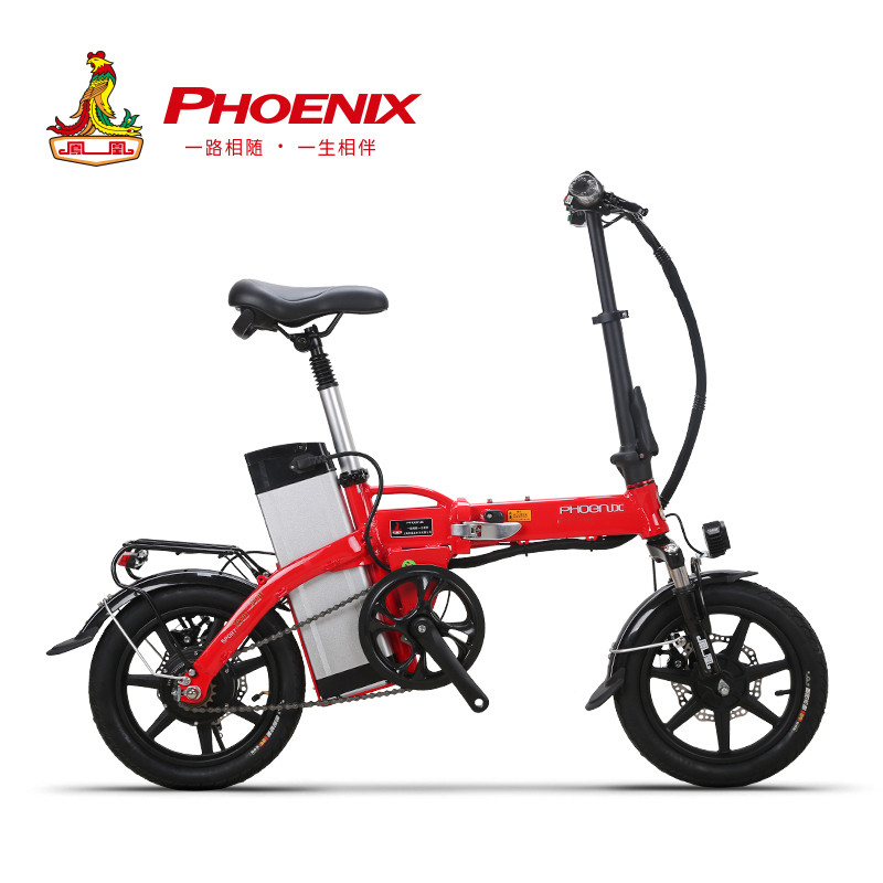 凤凰(PHOENIX)14寸48V锂电折叠代驾电动自行车 12A红色