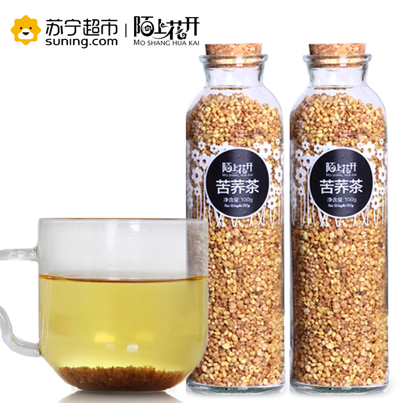 买1送1 陌上花开黄金苦荞麦茶 全胚芽香茶 四川凉山 黑苦荞茶