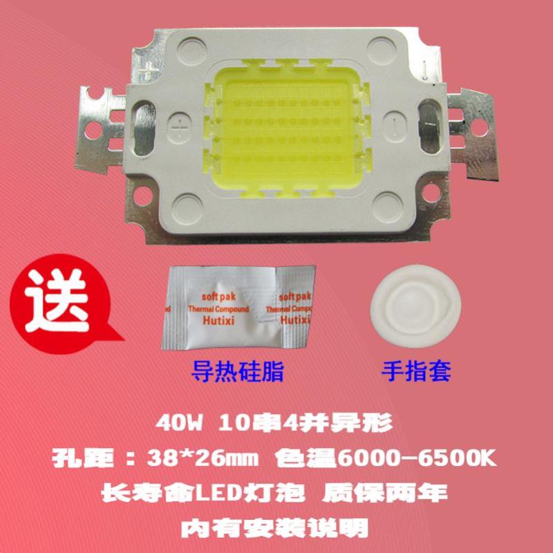 成越全新SAKE赛科S350TV 40W异形支架投影机灯泡LED投影仪灯泡_xXB88