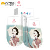御泥坊水嫩巴西莓面膜（插画版）25ml*7