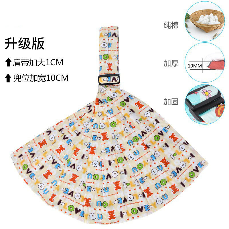 婴儿背带单肩横抱宝宝背带喂奶背巾前抱儿童背带四季透气_4_7 升级版米色英文熊一字布