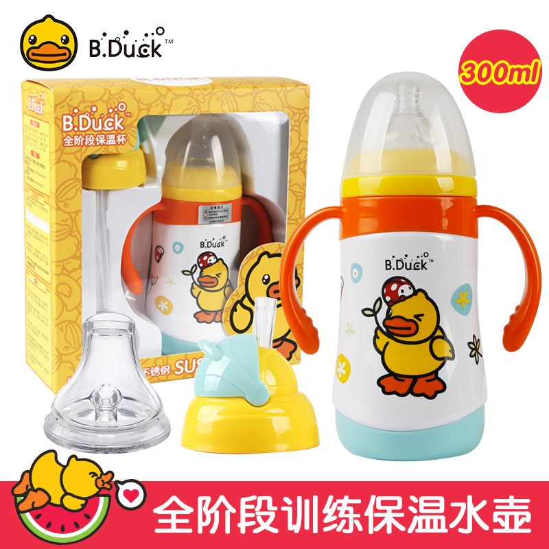B.Duck小黄鸭儿童保温杯不锈钢全阶段水杯婴幼儿宝宝训练奶嘴吸管杯300ML B.Duck宝宝全阶段训练保温奶瓶杯300ml--王子款