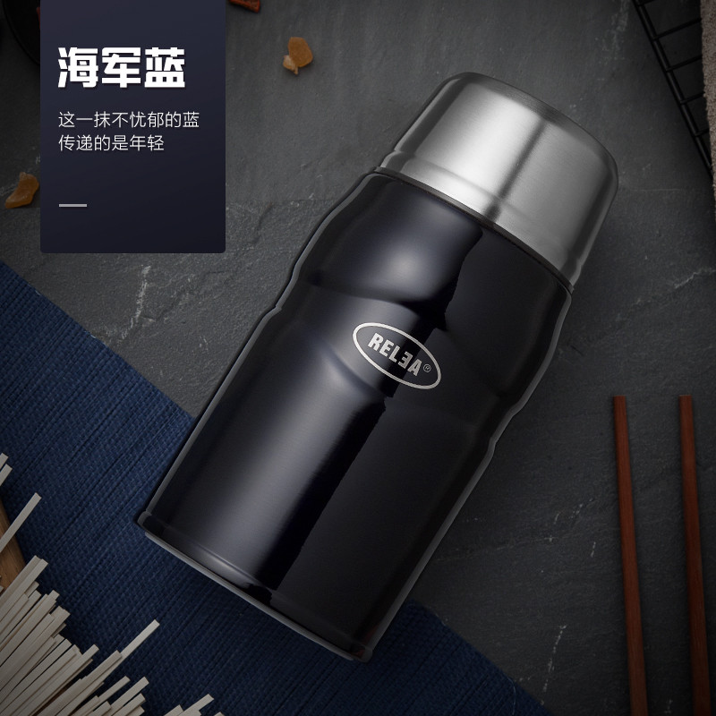 物生物(RELEA)焖烧杯304不锈钢焖烧杯闷烧杯儿童成人保温饭盒焖烧壶保温桶焖粥 蓝色