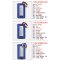 包邮7.4v锂电池可充电池电视频唱戏机3.7v锂电池18650扩音器手电 004-082【2号色】