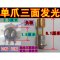 12V48V60电动车灯摩托车led前大灯单爪双爪三爪三面发光LED灯泡 银色双爪三面发光LED灯泡