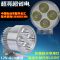 包邮12V24V36V48V60V通用电动外置大灯摩托车LED灯泡电动车射灯 12W标准版12V至72V