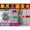 单爪12V48V60电动车灯摩托车led前大灯双爪三爪三面发光LED灯泡 单爪三面发光LED灯泡