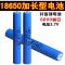 包邮强光手电筒18650加长2节并联锂电池可充电3.7V6800MAH电池组 加5号