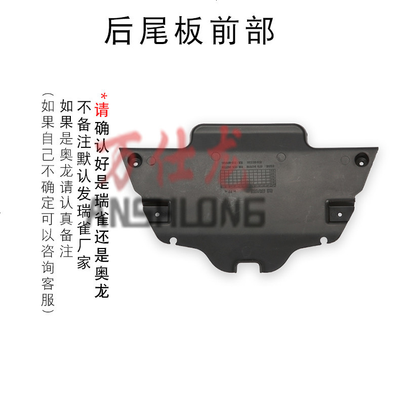 战速外壳鬼火摩托车改装配件外壳全套3电动车烤漆塑料件 后尾板前部