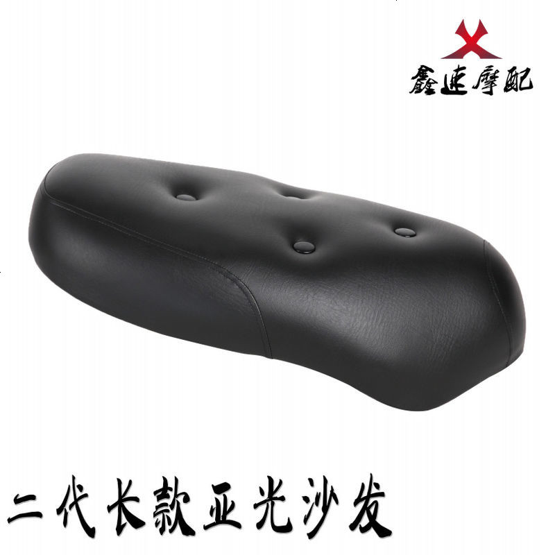 电动车小龟王坐垫 摩托车誉隆小龟王亚光座垫 加长二代沙发座鞍 默认尺码 二代长款亚光沙发