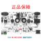 小牛N1/N1S/M1 U1 正品 维修零配件 塑料外壳 PP件 部件附件周边 U1