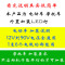 电动摩托车射灯配件鬼火踏板外置大灯CB190强光LED改装辅助灯光_650_498 超强聚光六珠+支架+开关