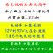 电动三轮车大灯总成车头超亮灯泡射灯改装远近电瓶车灯外置摩托车 超强聚光四珠+支架+开关