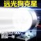 电动车灯超亮外置大灯摩托车led灯泡汽车强光射灯三轮车灯12V-80V 小四珠透镜