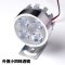 包邮cg125男装摩托车LED前大灯电动车led射灯12v60v72v超亮远近光 小四珠透镜