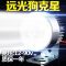 宝马摩托车射灯外置大灯超亮led车灯改装辅助灯流氓灯强光爆闪灯 狼眼九珠
