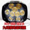 电动车灯超亮led摩托车灯三轮车灯12v48v通用电瓶车灯外置爆闪灯 超强聚光四珠+支架