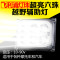 挖掘机配件220/215/225/300-5-7驾驶室室内灯照明小夜灯 超10珠远近光