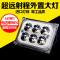 汽车led大灯12V24V5寸货车射灯超亮越野车改装灯摩托车灯挖掘机灯 方形八珠+开关