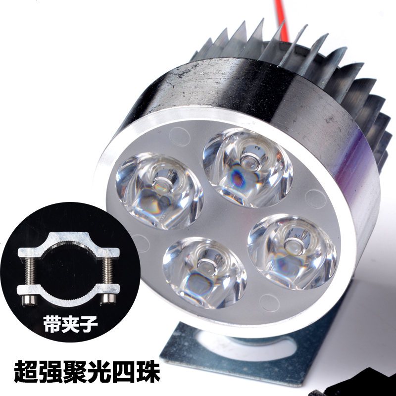 摩托车led大灯35W前大灯超亮内置强光远近光12v-80v双爪S2三爪H4 超强聚光四珠+支架