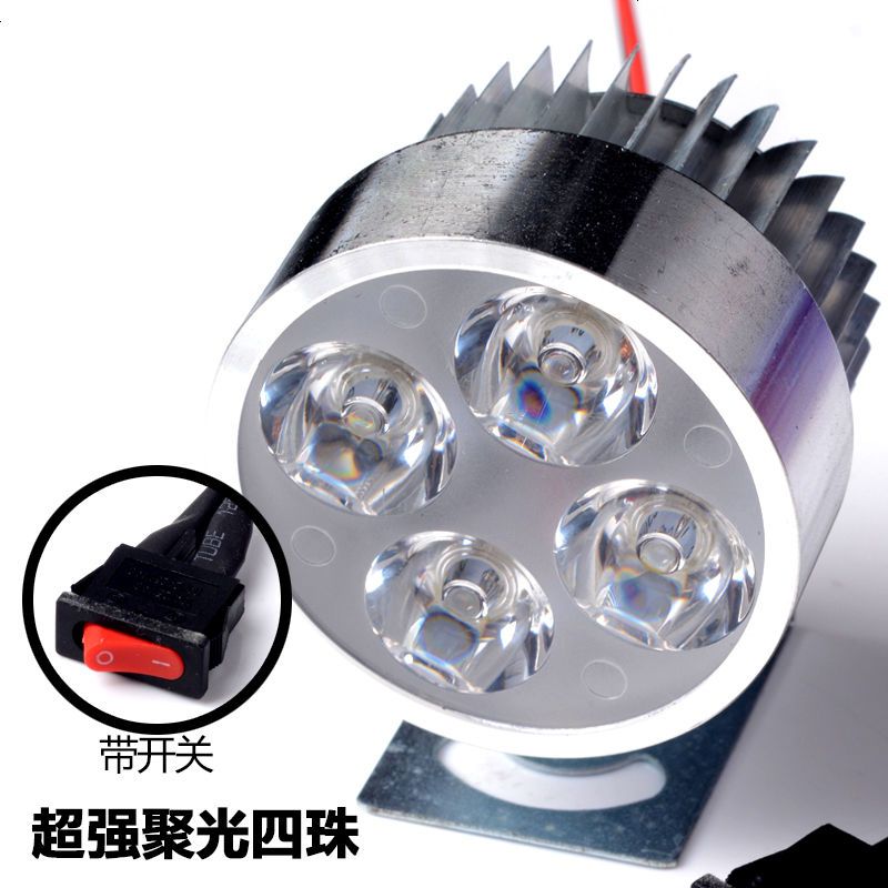 挖掘机大灯外置汽车货车铲车越野车工程工作射灯12V24V超亮 超强聚光四珠+开关