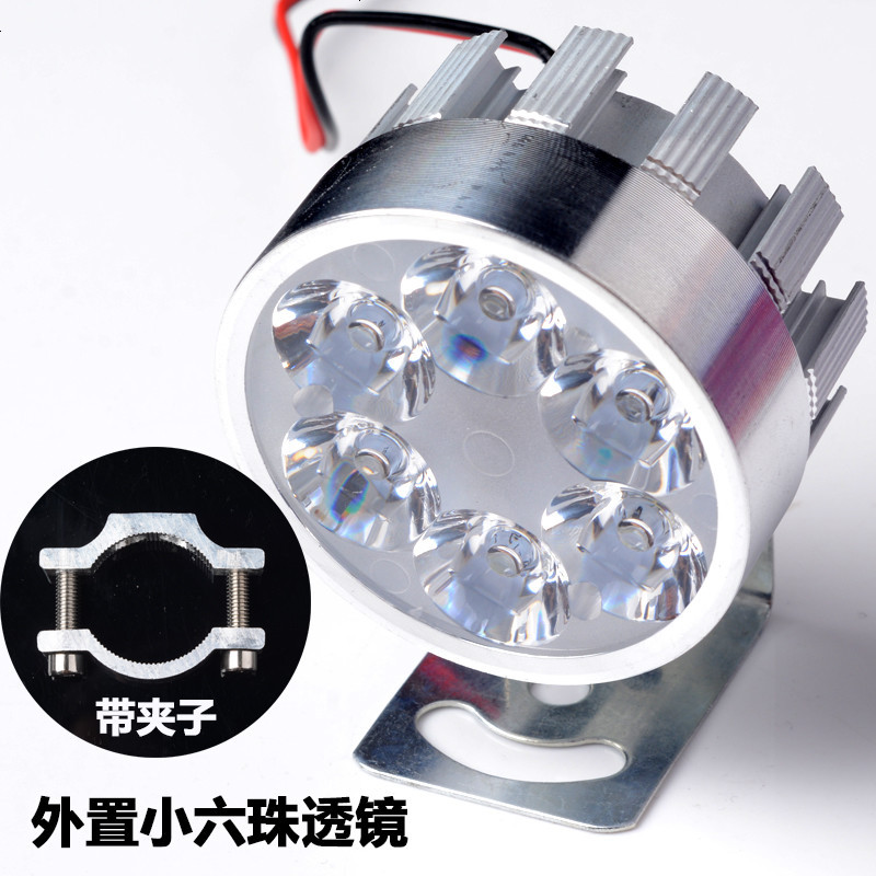 方形CG125男装摩托车LED大灯远近光总成改装高亮前灯泡125前大灯 小六珠透镜+支架