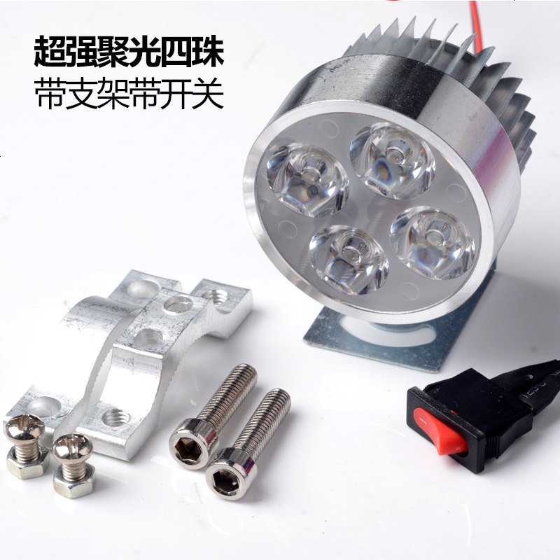 电动车灯超亮led大灯摩托车灯光改装爆闪灯聚光强光射灯12v48v60v 超强聚光四珠+支架+开关