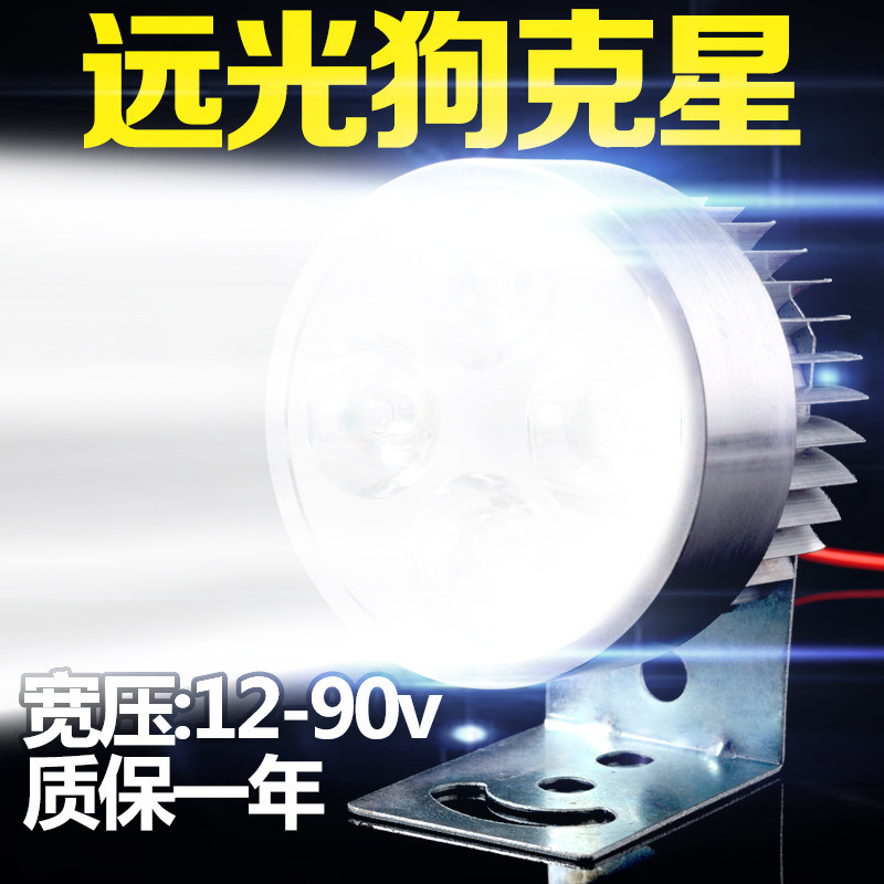 电动摩托车LED大灯灯泡12v双爪S2三爪H4内置改装流珉超亮远近强光 狼蛛9灯路霸+支架+开关