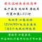 摩托车射灯超亮led灯前大灯爆闪GW250宝马改装外置强光流氓灯开路 超强聚光四珠+支架+开关