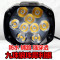 3t6 U2 L2摩托车外置LED大灯射灯改装灯流氓雾灯超亮强光射灯12V 小四珠透镜+支架+开关