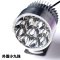 V18 U2改装用汽车超亮高聚光外置驱动自带解码汽车H4 H7led大灯 小六珠透镜