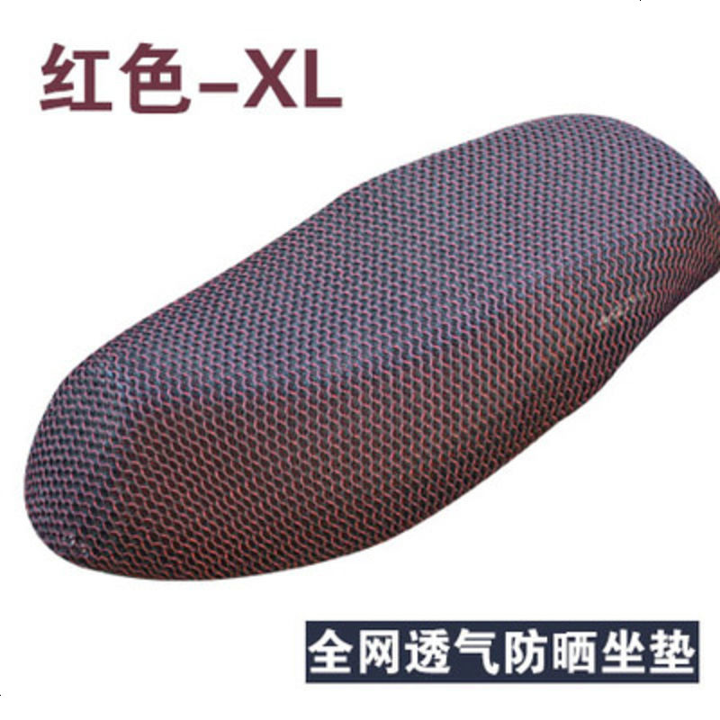 摩托车电动车踏板车坐垫套座包套防晒防水隔热男装女装通用PU皮套 防晒防水坐垫_红蓝色XL码