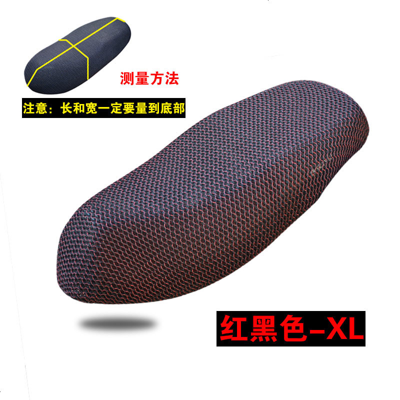 捷安莫曼顿电动车M133 专用坐包套 3D坐垫套 电动车防水防晒罩特 防晒防水坐垫_红黑色XL码