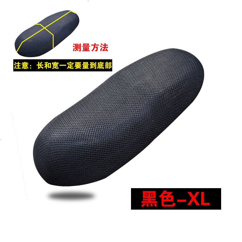 电动踏板车坐垫套夏季鬼火摩托车防水防晒透气网套四季通用座垫套 防晒防水坐垫_黑色XL码