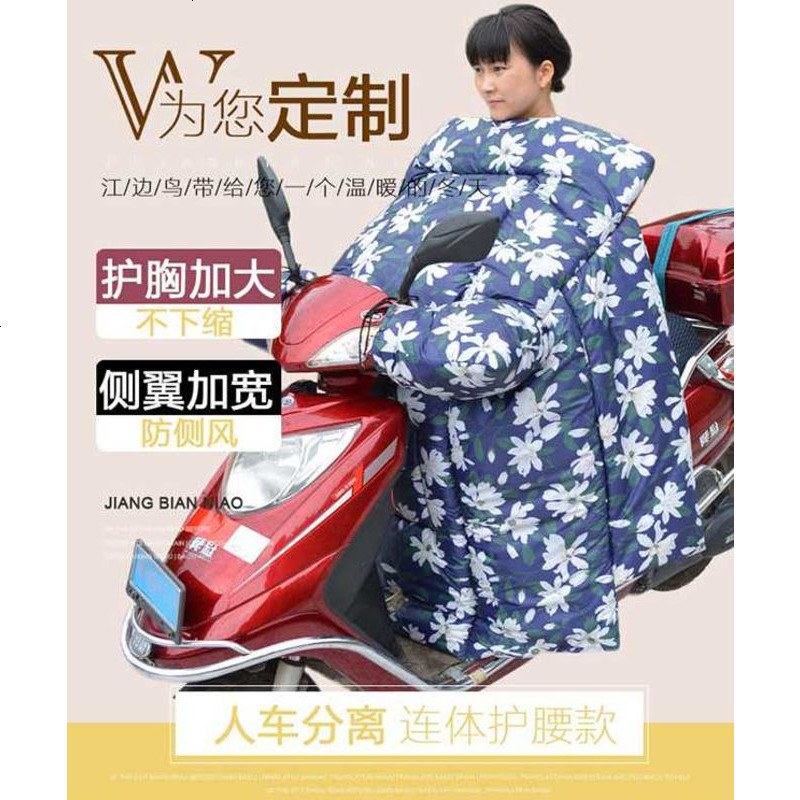 冬季遮阳罩挡风被骑车披肩衫女防紫外线服新品电动车防晒衣电瓶车 加绒护腰款迷彩