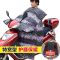 电动车挡风衣被学生冬季护腿加厚手套帽子男女通用防水不透风 双面防水护腰款米字旗