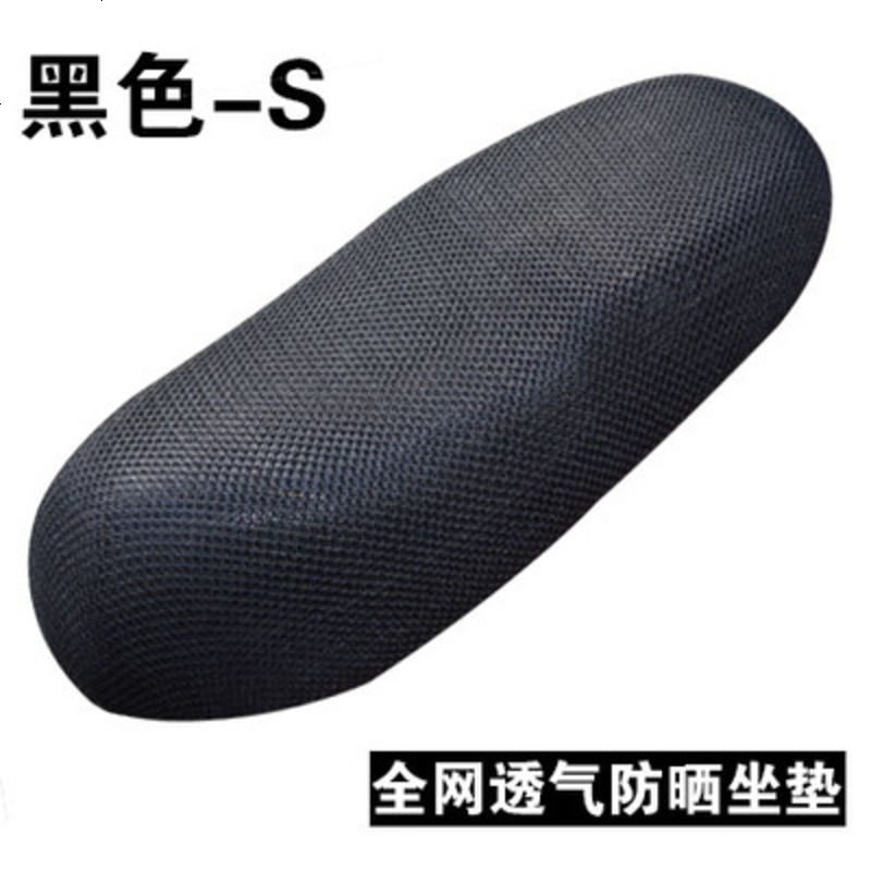 摩托车电动车防晒手把套防晒坐垫 反光垫 隔热片铝膜防晒遮阳车垫 防晒防水坐垫_黑色S码