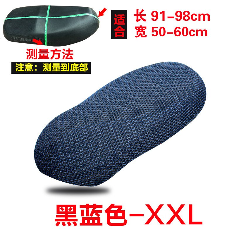小飞哥爱玛龟王绿驹绿能绿佳王派电动摩托电瓶车后坐垫套防水防晒_512_488 黑蓝色长91-98宽50-60