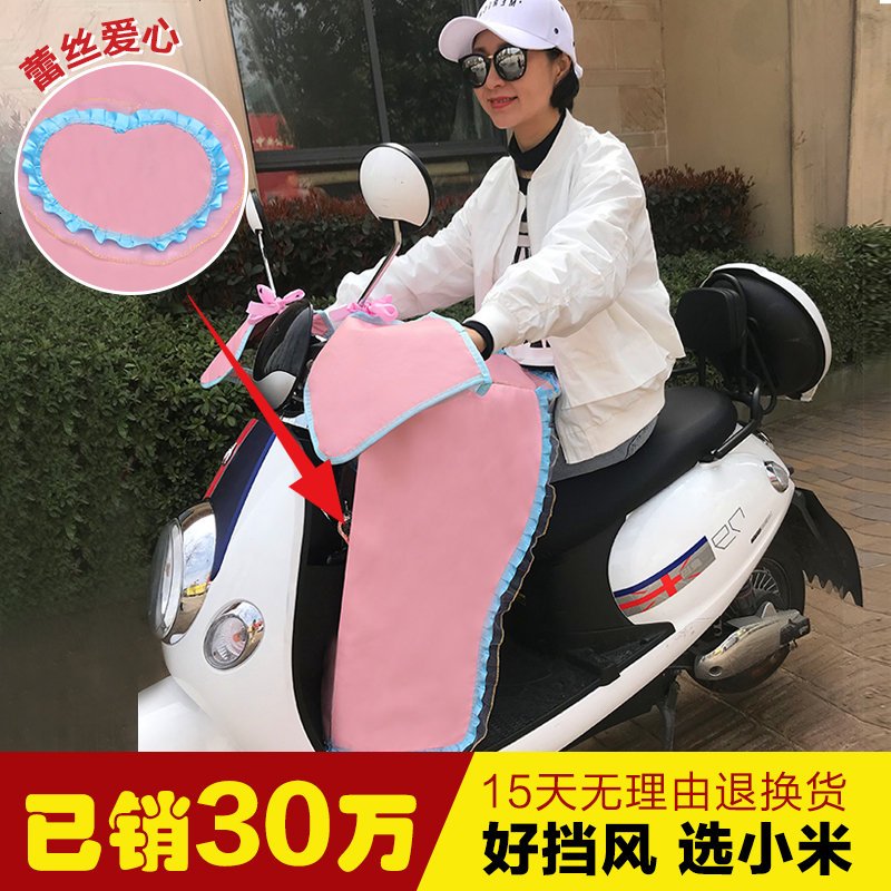 697_电动车挡风被罩夏季遮阳罩防水防风电瓶车薄款防紫外线_766 粉色卡通蓝花边（不带爱心）