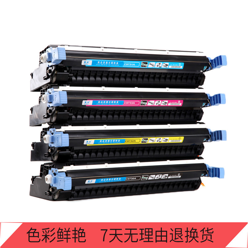 赛润适用惠普Q6000a硒鼓HP 6001a 124a hp1600 2600n 2605 CM1015粉盒 Q6000A硒鼓黑色
