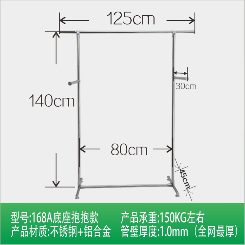 邦禾 不锈钢晾衣架 落地 折叠 单杆阳台晒衣架 挂衣架简易晾衣杆 168A底座抱抱(管厚1mm)
