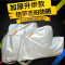 小牛电动车N1/N1s/M1/U1车罩防尘防雨专用车罩养护加厚防尘罩 大格子铝膜S号